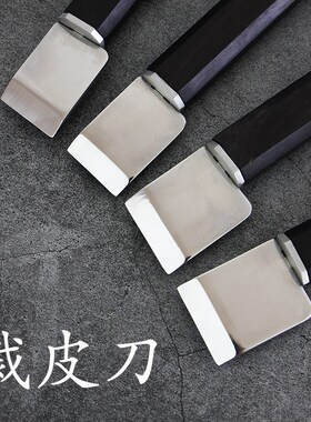 日式檀木皮革裁皮刀 开料刀手工diy皮具下料刀皮艺削皮刀切皮刀
