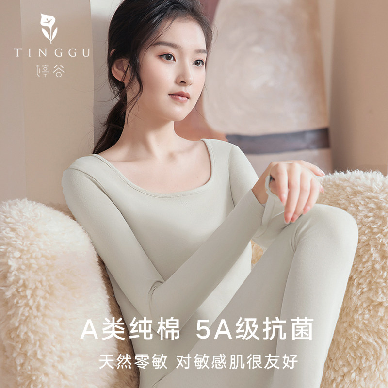 秋衣秋裤套装女士纯棉薄款打底棉毛衫全J棉保暖内衣美体大码秋冬