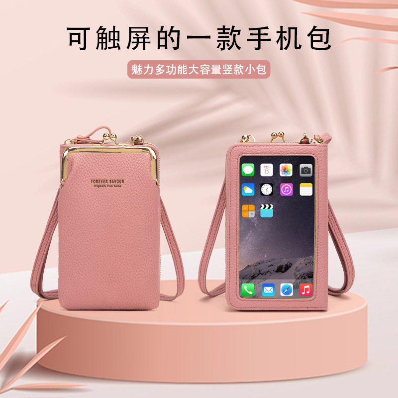 可触屏2022手机包超火轻便放零钱包竖款一体女包迷你小包包斜挎包