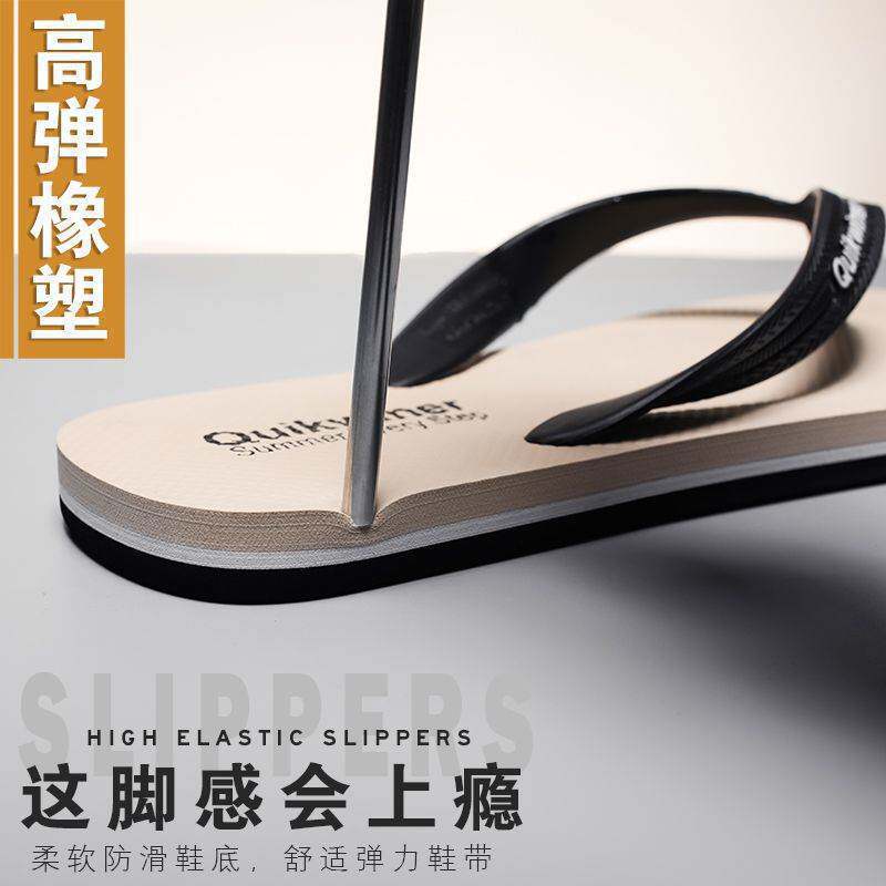 夏季人字b拖男士防滑凉拖鞋鞋外穿个性潮流夹脚室外沙滩鞋男凉鞋