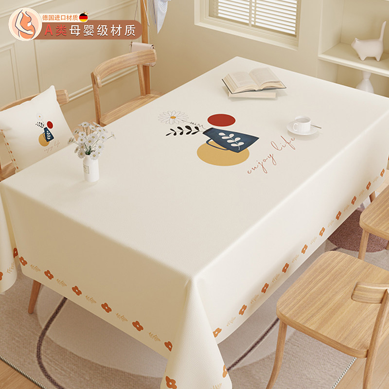 德国桌布防水防油免洗长方形家用餐桌布新款轻奢高级茶几桌垫台布,居家布艺,桌布,淘宝优惠券,粉丝福利购,淘宝优惠卷