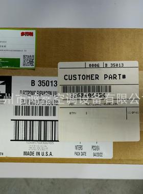 电子膨胀阀32GB404534开利螺杆机组原厂配件Carrier原厂正品