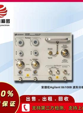 安捷伦Agilent 86108B 波形分析仪 租售维修回收86108B波形分析仪