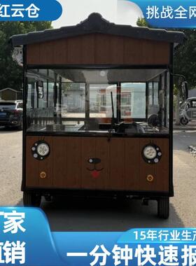 移动小吃车夜市多功能流动餐车熟食卤肉商业步行街摆摊电动餐车
