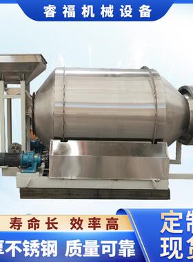大型卧式搅拌机加厚不锈钢滚筒混合机粉末颗粒化工原料滚筒搅拌机