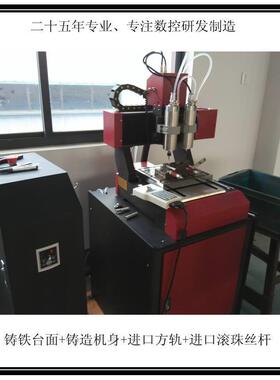 速达SD3025V小型金属雕刻机