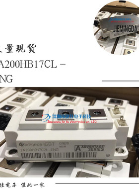 原装2A200HB12C2F 2A200HB12C2F-ENG 2A300HB17C2F 2A450HB12C2F