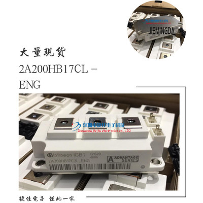 原装2A200HB12C2F 2A200HB12C2F-ENG 2A300HB17C2F 2A450HB12C2F