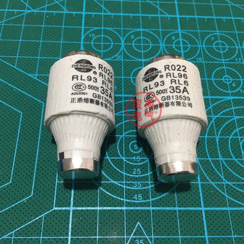 R022 RO22 RL6-63正浩正熔RL96 RL93螺旋式陶瓷保险丝熔断器