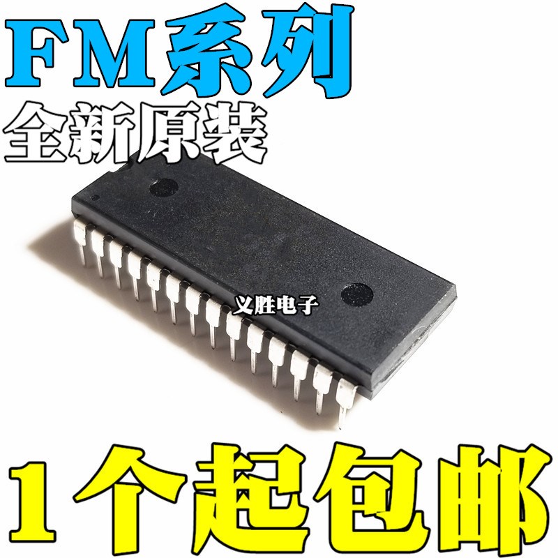 全新原装 FM34018/1608-120/1808-70/18L08-70/18W08 P-PG DIP-28