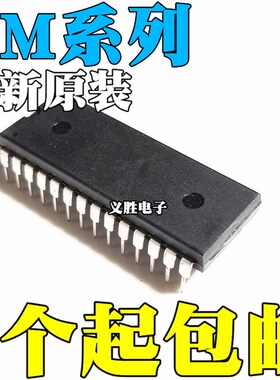 全新原装 FM34018/1608-120/1808-70/18L08-70/18W08 P-PG DIP-28