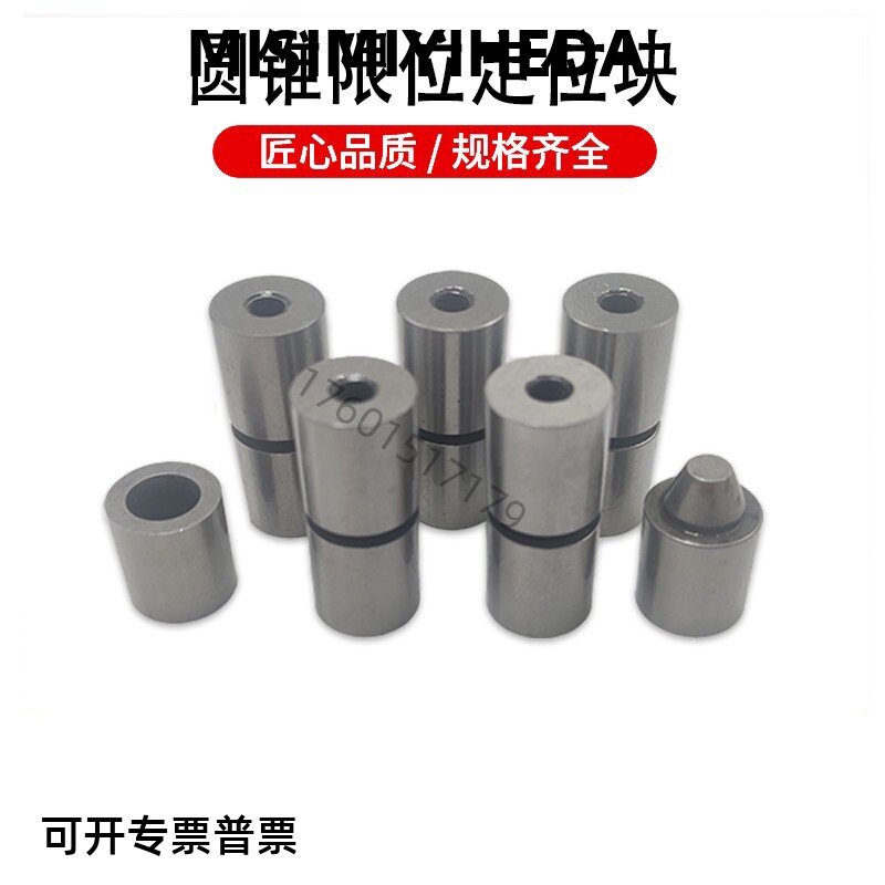 圆锥定位销TPCAT TPCATZ TPCATS 12 12C 16 16C 20 20C 25 25C 30
