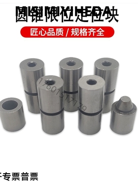 圆锥定位销TPCAT TPCATZ TPCATS 12 12C 16 16C 20 20C 25 25C 30