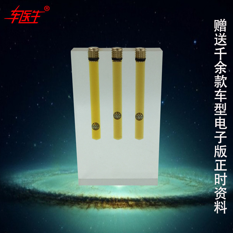 机油测试仪机油粘度检测仪机油粘度测试演示版机油油质对比仪器