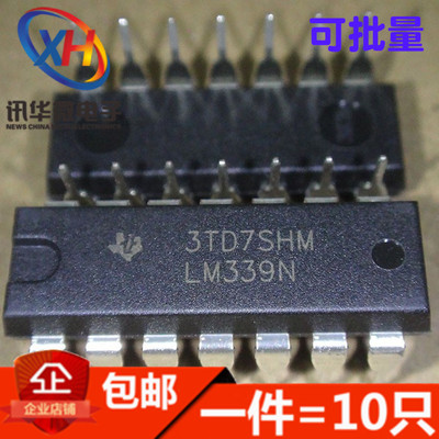 全新 LM339N 四高精度电压比较器 直插DIP-14