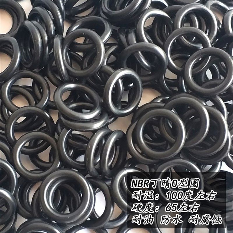 丁晴O型圈线径370/375/377/380/385/390/395/400*3.5 耐油密封圈,工业油品/胶粘/化学/实验室用品,马弗炉/电阻炉/实验炉,淘宝优惠券,粉丝福利购,淘宝优惠卷