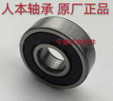 C&U人本高速低噪音电机轴承 深沟球轴承6303 6308 6309RZ系列轴承