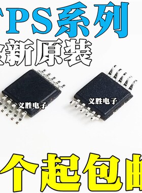 全新TPS60500DGSR 62050 3613-01DG 丝印AVB BFM AFK 贴片MSOP10