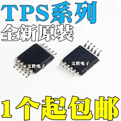 全新TPS60500DGSR 62050 3613-01DG 丝印AVB BFM AFK 贴片MSOP10