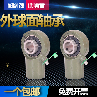 208 UCHA204 207 206 209鱼眼210哈尔滨ZLZ外球面轴承 205