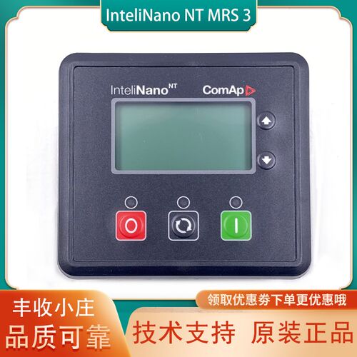 科迈IN-NT MRS3柴油发电机组控制器Inteli nano NT模块IN-NT PLUS