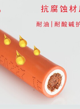 纯铜芯电焊机火牛线RVV阻燃电线10 25 35 50平方汽车充电软护套线
