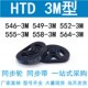 564 549 555 3M同步带HTD546 561 552 3M558 3M同步皮带