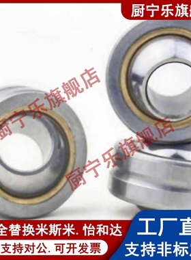 精密型球面轴承RBPB5 6 8 10 12 14 16 18 20 22 25关节轴承