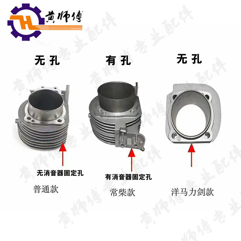 风冷柴油机微耕机发电机186F186FA188F192F分体缸套洋马力剑款