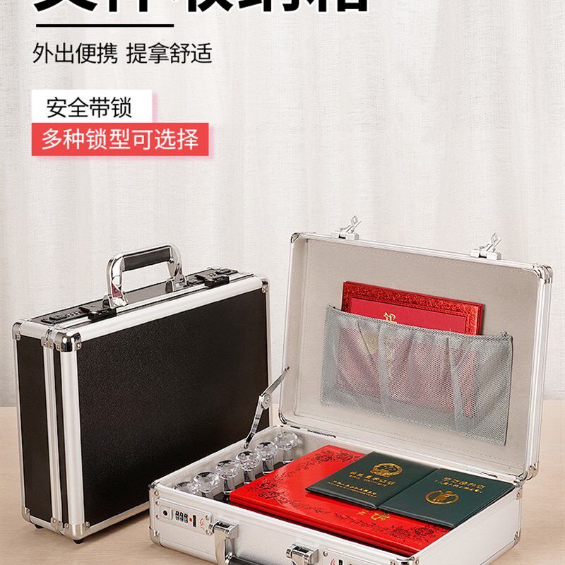 铝合金手提密码工具箱工业级设备声卡仪器票据文件保险收纳箱带锁