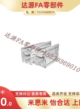 ATS05-25-19-L740 ATS05-30 31D 38 38D 50 50D倍速链型材及配件