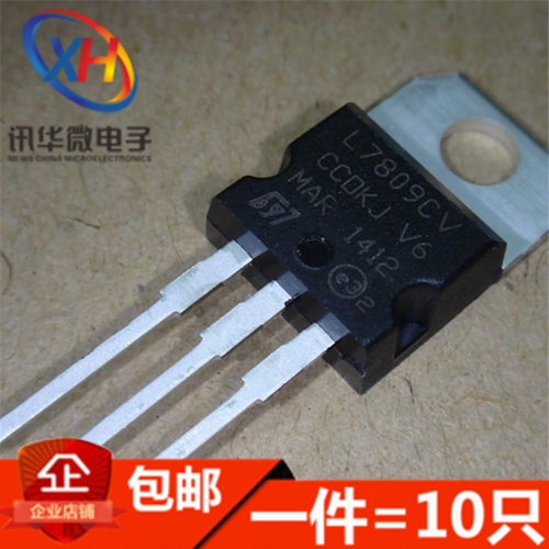 L7809CV L7809 TO-220 9V 三端稳压 稳压器芯片 全新原装进口