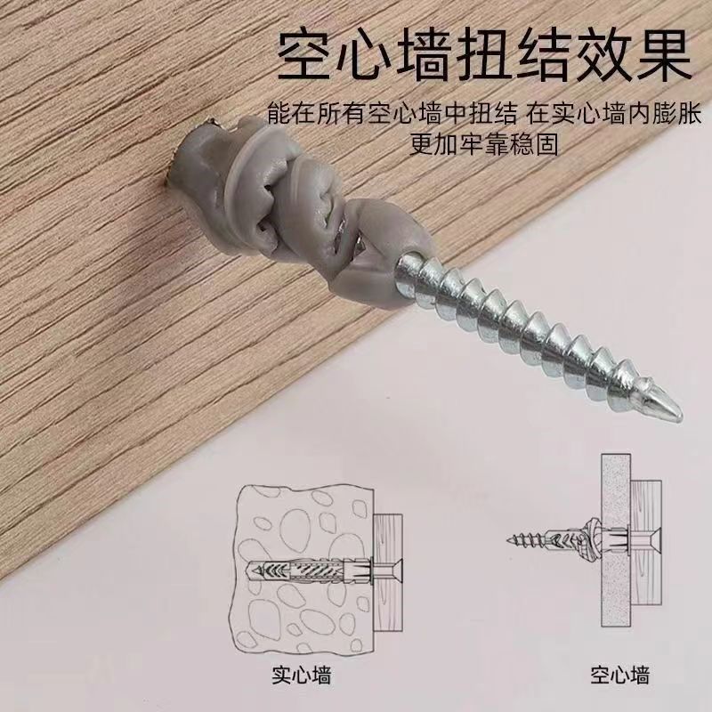 PP胀管膨胀螺丝大涨力吊柜膨胀螺栓空心墙胀管,包装,包装袋,淘宝优惠券,粉丝福利购,淘宝优惠卷