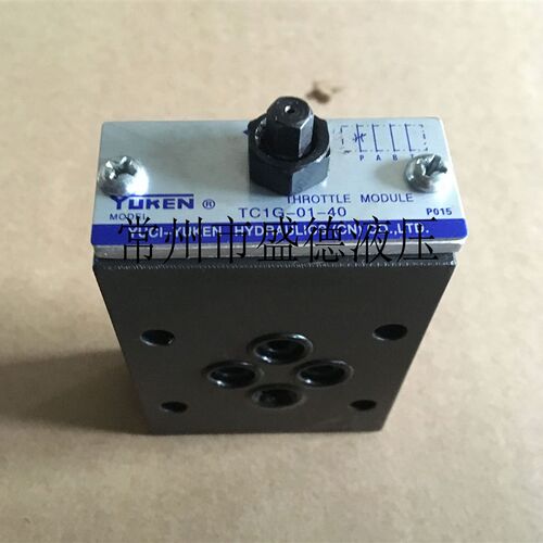 YUKEN榆次油研叠加式节流阀TC1G/TC2G-01-40原装质保一年