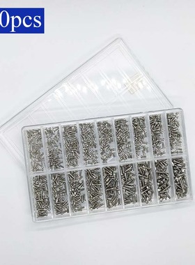 900pcs眼镜小螺丝十字螺丝太阳镜腿螺丝长方盒钟表工具配件M1.2M1