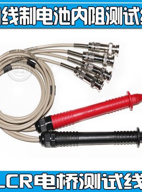 AT515 AT516/516L AT512直流低电阻测试探笔JK2520 JK2520B+