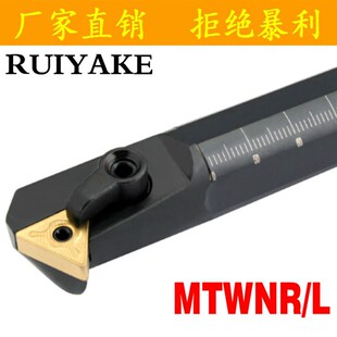 60度内孔数控刀杆S16Q/S25S/S32T/S40U/S50U/S20R-MTWNR/MTWNL16