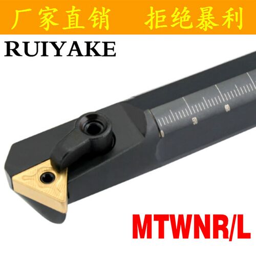 60度内孔数控刀杆S16Q/S25S/S32T/S40U/S50U/S20R-MTWNR/MTWNL16