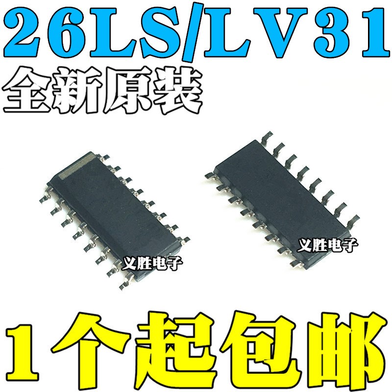 AM26LS31CDR EIDR C DS26LS31CM CMX 26LV31C LS32ACNSR SOP16