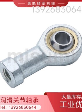 E-GZN/E-GZNL5/6/8/10/12/14/14A/16/20自润滑杆端关节轴承内螺纹