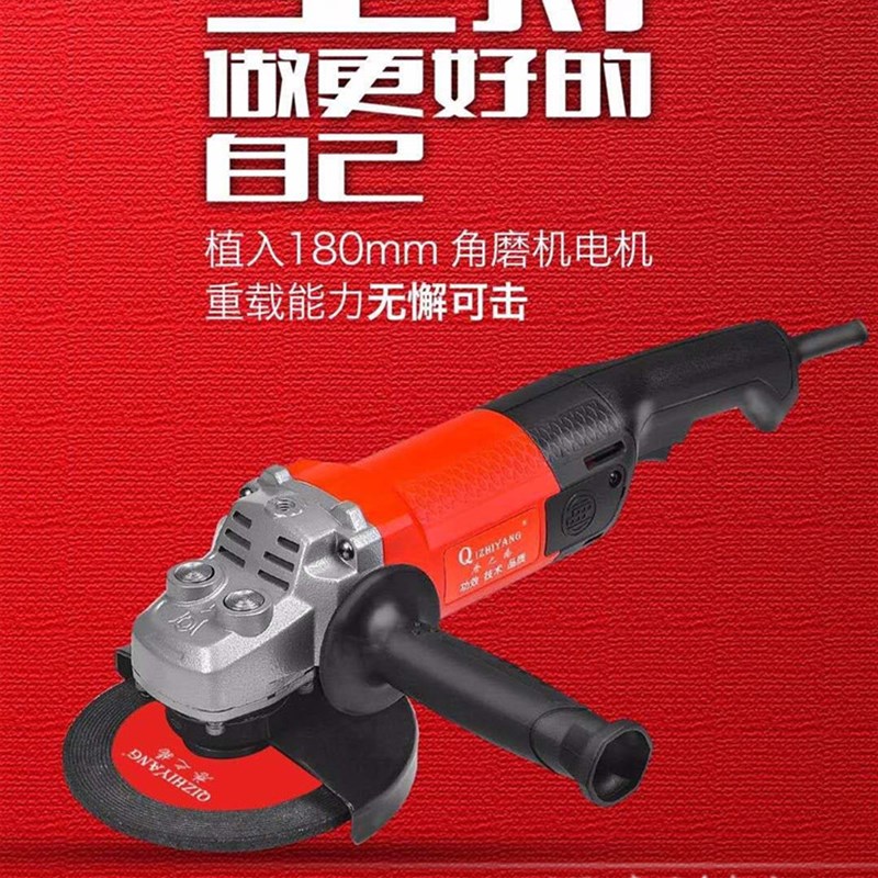 启之洋19150型大功率1800W角磨机开墙槽抛光手磨机瓷砖木材切割机