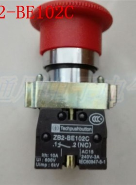 蘑菇头急停按钮开关22mm急停开关 XB2BS542C 1常闭ZB2-BE102C