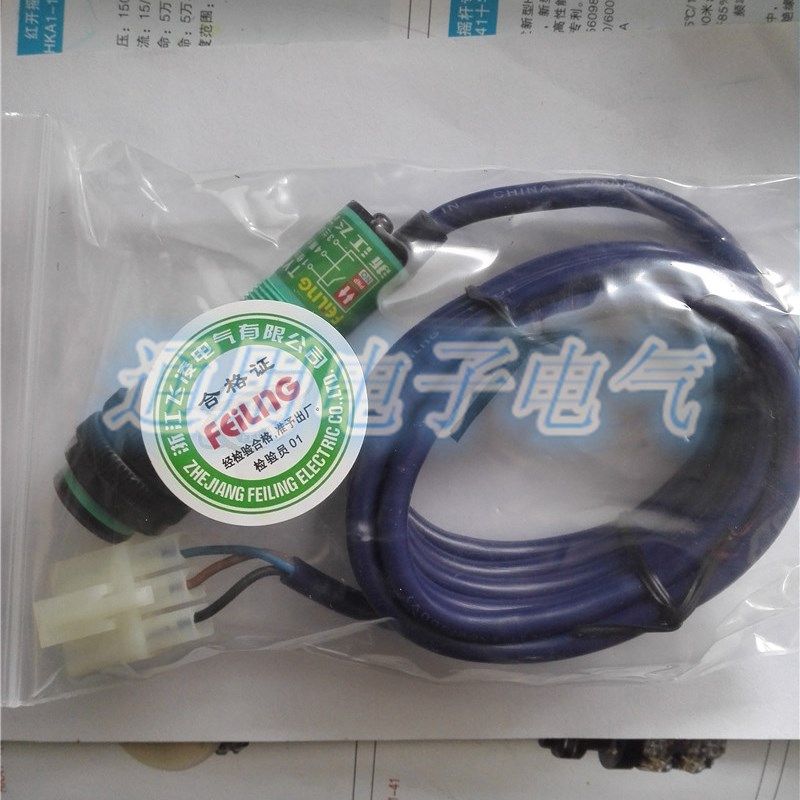 飞凌 光电开关E18-DS30PA直流24V常开PNP 漫反射型传感器,工业油品/胶粘/化学/实验室用品,马弗炉/电阻炉/实验炉,淘宝优惠券,粉丝福利购,淘宝优惠卷