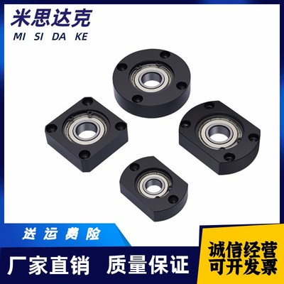 BGRAB BGSAB BGCAB6900 6000 6200 6801 6901 6001 6201ZZ 轴承座