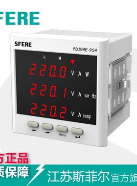 PD194E-9S4 SE系列多功能电能仪表江阴斯菲尔厂家直销