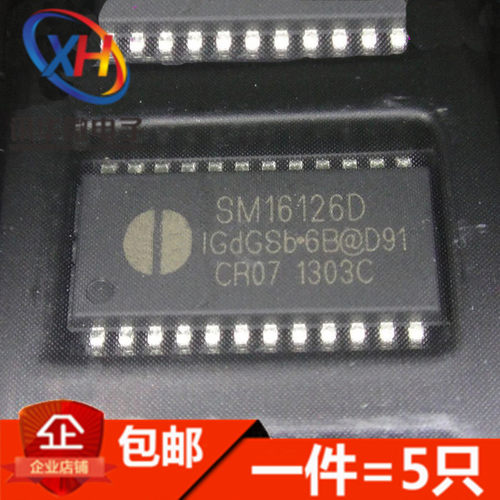 SM16126C SM16126D SSOP24宽体 LED显示屏IC 全新现货(5只)
