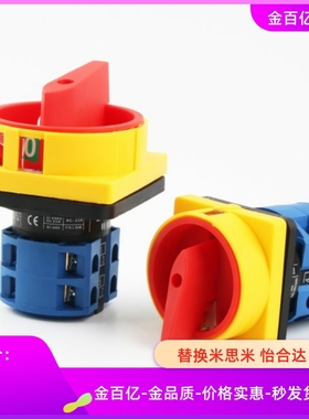 ZHB01-2-25/10/20/32/63/35/30主令36怡合达3电源05开关02/03/04