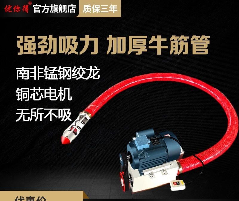 小型家用车载吸粮机绞龙软管抽粮机配件多功能收谷装袋机粮食大型