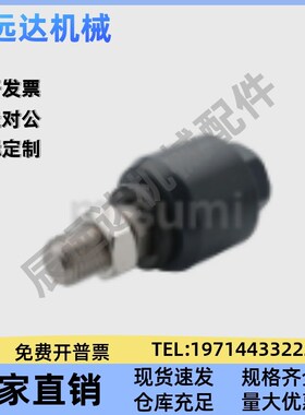 替米思米浮动接头E-MCCRF-M3 M4 M5 M6 M8 M10 M12 M14 M16 M18 M