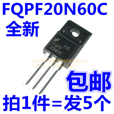 全新 FQPF20N60C 20N60C 20A 600V 直插塑封 TO-220F MOS场效应管
